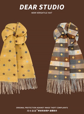 2025新款双面波点仿羊绒流苏围巾女秋冬季加长款加厚保暖披肩围脖