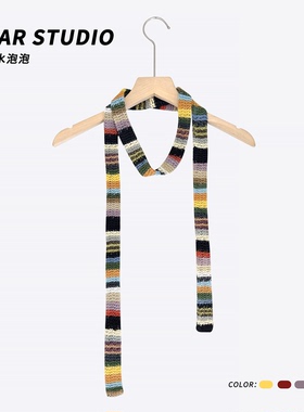 原宿风彩色时髦多功能百搭细窄围脖日系复古小众针织细围巾女春秋
