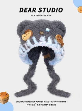 可爱小熊耳朵毛绒帽子女护耳雷锋帽秋冬保暖百搭显脸小针织毛线帽