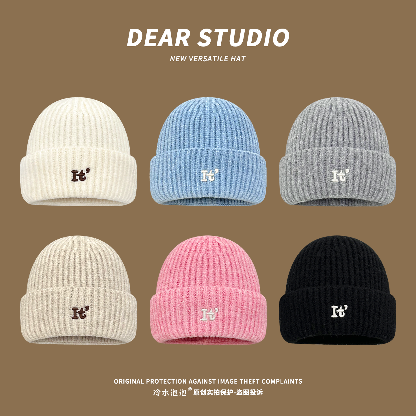 秋冬新款字母刺绣针织毛线帽子女加厚保暖护耳韩系氛围感套头帽,服饰配件/皮带/帽子/围巾,帽子,淘宝优惠券,粉丝福利购,淘宝优惠卷