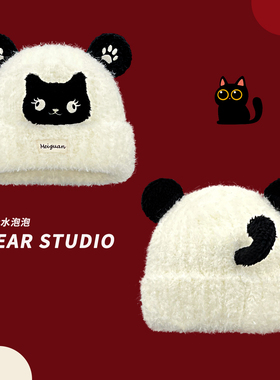 可爱黑色猫咪毛绒帽子女2025冬季新款护耳帽百搭显脸小针织套头帽