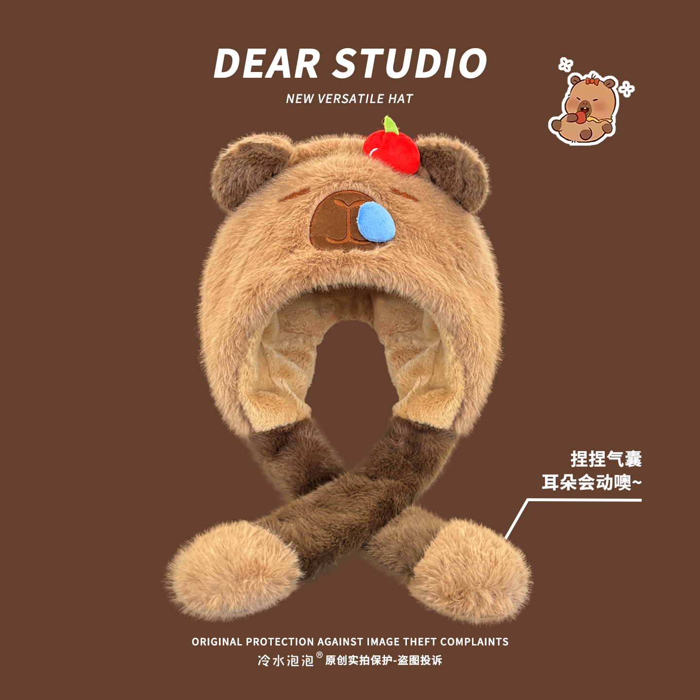 2025新款卡皮巴拉毛绒雷锋帽子女秋冬季加厚防寒保暖护耳套头帽潮,服饰配件/皮带/帽子/围巾,帽子,淘宝优惠券,粉丝福利购,淘宝优惠卷