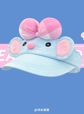 敲可爱蝴蝶结小蓝鼠空顶帽子女夏季出游透气遮阳甜美百搭防晒帽潮