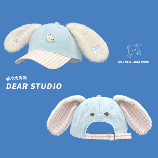 可爱卡通毛绒兔耳朵鸭舌帽子女新款 甜美百搭显脸小正反两戴棒球帽