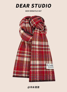 红色格子仿羊绒围巾女秋冬季韩系氛围感学生保暖防寒百搭披肩围脖