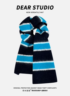 韩系简约撞色条纹针织围巾女秋冬季保暖休闲百搭蓝色拼色毛线围脖