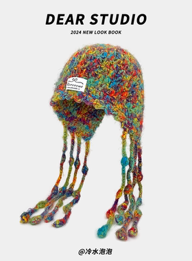 2025新款混彩色流苏辫子钩针毛线帽子女秋冬季保暖百搭护耳针织帽