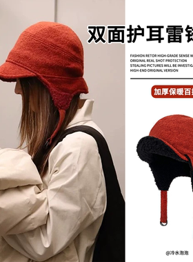 2025新款双面戴红色加绒雷锋帽子女冬季保暖百搭显脸小护耳飞行帽