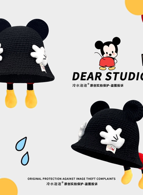 可爱米奇手掌屁屁针织帽子女秋冬季渔夫帽保暖百搭护耳毛线帽子潮