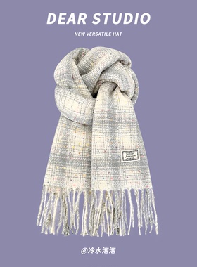 韩系彩色点格纹仿羊绒围巾女秋冬季加厚保暖百搭情侣披肩围脖潮