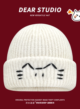 日系可爱小猫刺绣毛线帽子女秋冬季保暖护耳针织帽休闲百搭包头帽