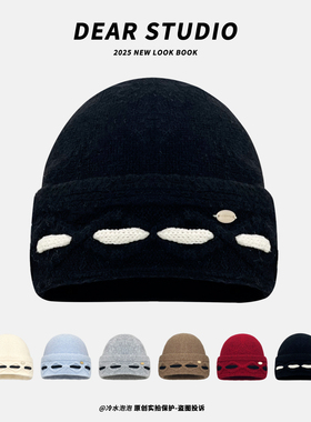 张子枫同款穿线黑色针织帽子女冬季保暖冷帽男大头围显脸小毛线帽