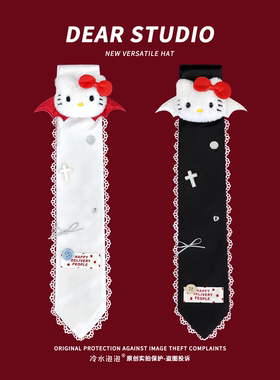 宅系可爱Kitty猫蕾丝花边免打结领带女y2k亚文化百搭JK装饰领巾潮