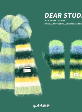 韩系软糯条纹撞色针织围巾女秋冬保暖防寒氛围感围脖拼色保暖手套