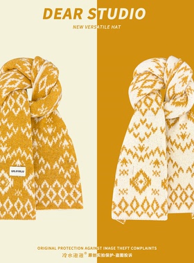 韩系氛围感黄色双面菱形格子围巾女冬季学生加厚保暖护颈披肩围脖