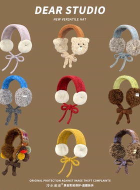 韩版ins风撞色绑带保暖耳罩女冬季防寒百搭羊羔绒耳套防风耳捂子