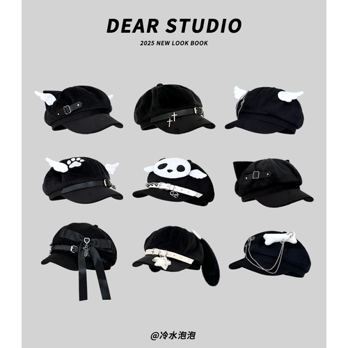 宅文化y2k可爱百搭八角帽