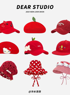 红色帽子女可爱苹果刺绣翠儿鸭舌帽kt猫空顶帽贝雷帽遮阳渔夫帽潮