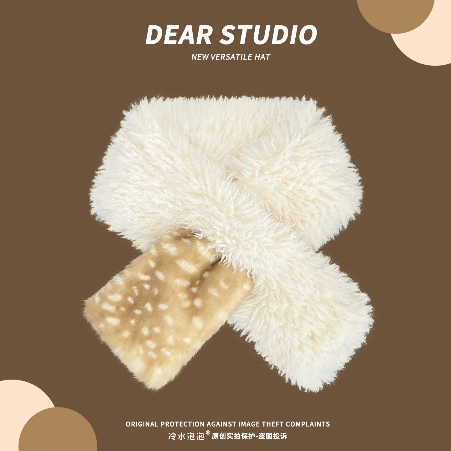 新款梅花鹿纹毛绒交叉围巾女秋冬季2026氛围感保暖百搭拼接围脖潮