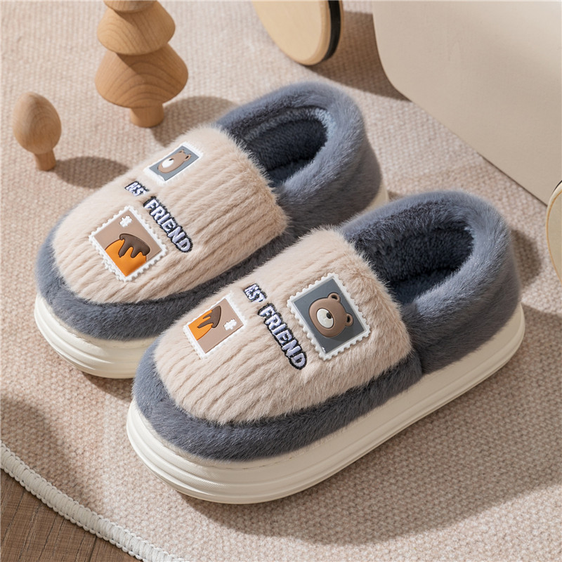 儿童包跟棉拖鞋男女童冬季保暖防滑室内家居寝室中大童男孩棉拖鞋,童鞋/婴儿鞋/亲子鞋,儿童棉拖鞋,淘宝优惠券,粉丝福利购,淘宝优惠卷