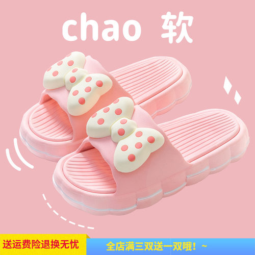 女士蝴蝶结居家外穿厚底凉拖鞋