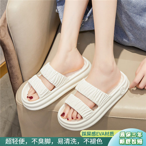 EVA厚底卡通外出踩屎感