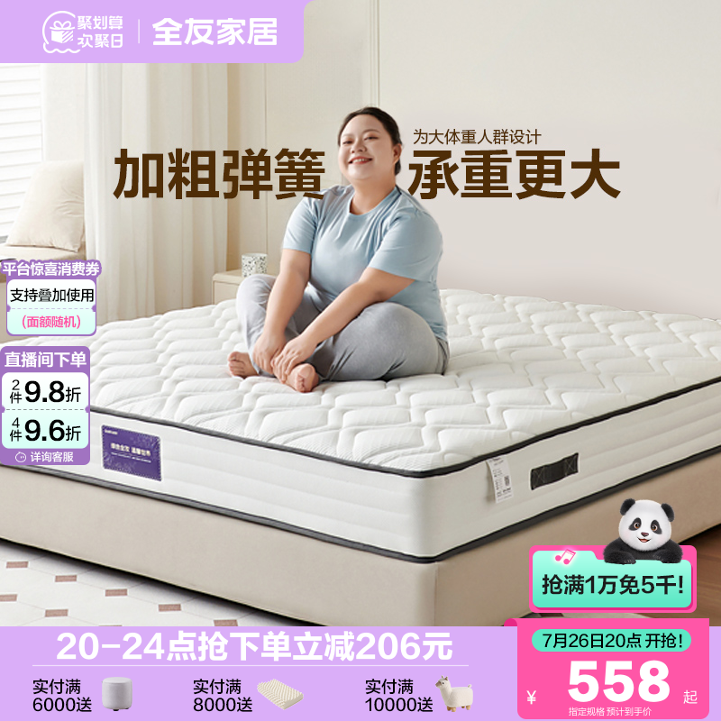 希尔顿酒店专用政府补贴