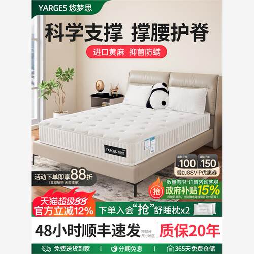 希尔顿酒店专用悠梦思乳