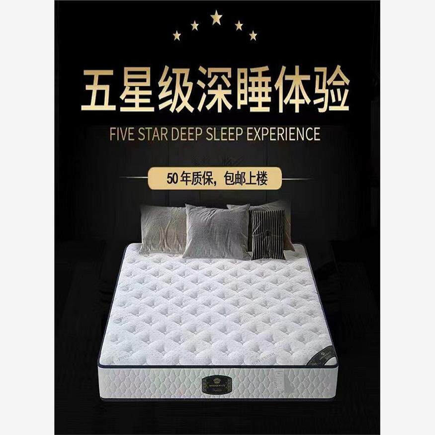 希尔顿酒店专用睡眠专家席梦思床垫十大排名20cm厚软硬两用1.8*2m