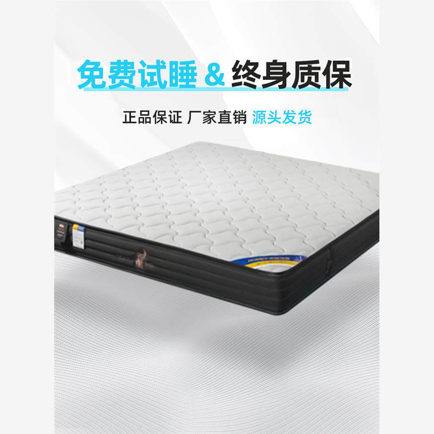 希尔顿酒店专用宏益床垫