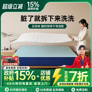希尔顿酒店专用记忆棉盒