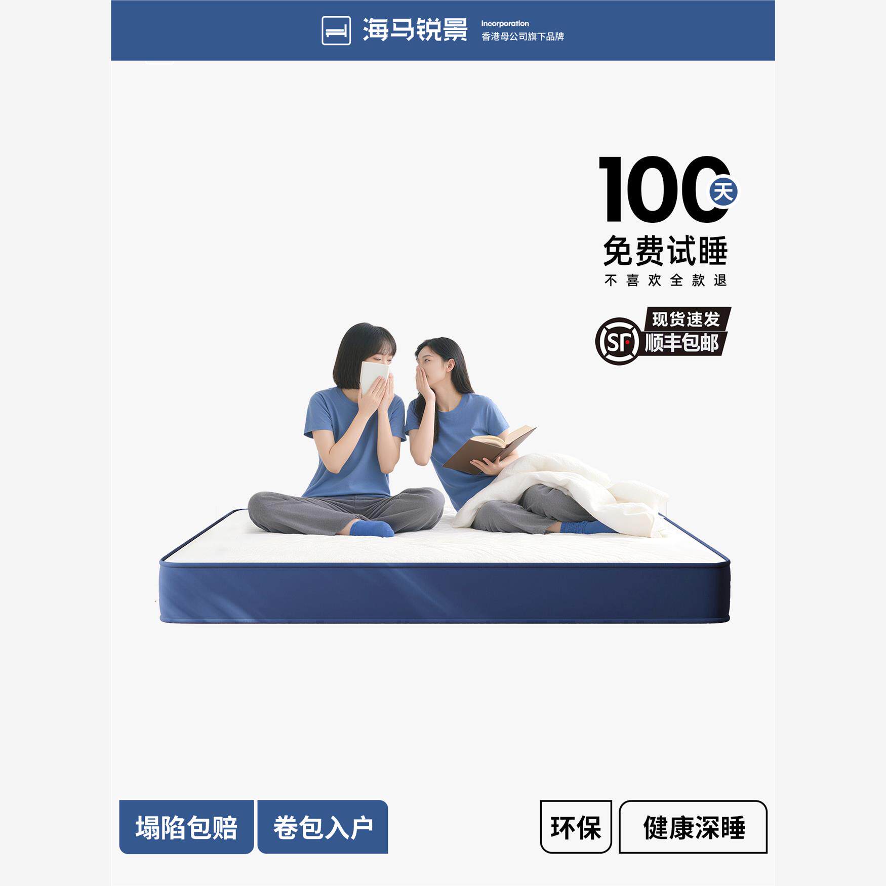 希尔顿酒店专用记忆棉卷包家庭用席梦思盒子乳胶床垫十大名牌官方