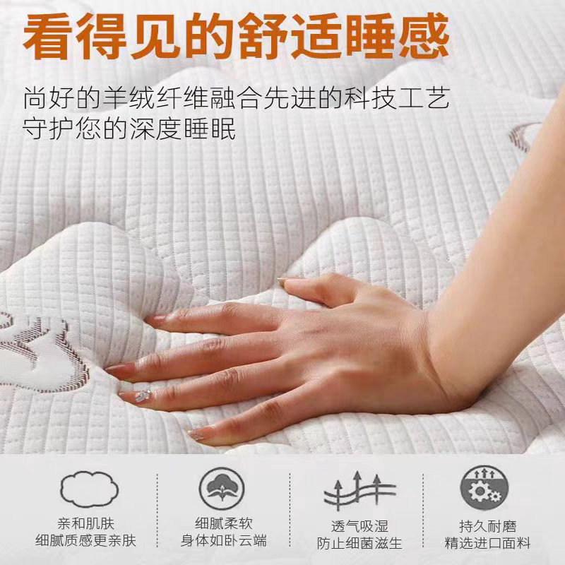 希尔顿酒店专用晚安床垫