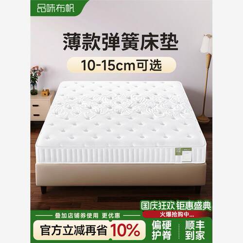 希尔顿酒店专用品味布帆