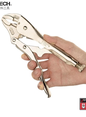 捷科大力钳圆口带刃大力钳快速释放直尖口钳5寸7寸10寸鱼嘴钳LGP