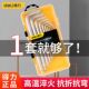 得力内六角扳手套装 自动组合六棱梅花内六方内6角万用螺丝刀工具
