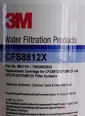 3M CFS8812X 滤芯 替换滤芯