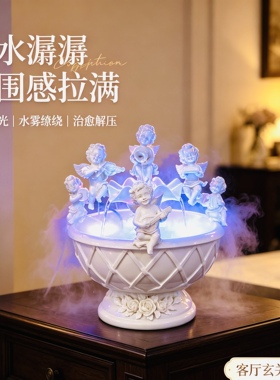 欧式轻奢天使喷泉加湿器结婚礼物