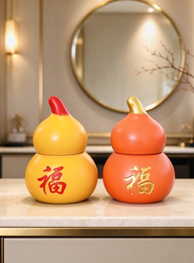 中式陶瓷福字葫芦带盖烟灰缸礼物