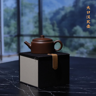 潮州紫泥汉瓦壶大口径工夫茶壶小容量密封可断水半手工家用泡茶器