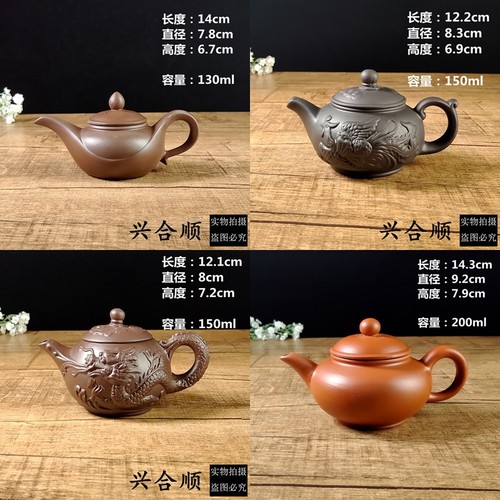 多款热销紫砂壶特价仿古龙水平壶