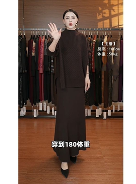 A323咖色设计师款秋冬长款轻奢休闲针织两件套裙套装