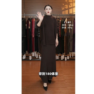 轻奢休闲针织两件套裙套装 A323咖色设计师款 秋冬长款