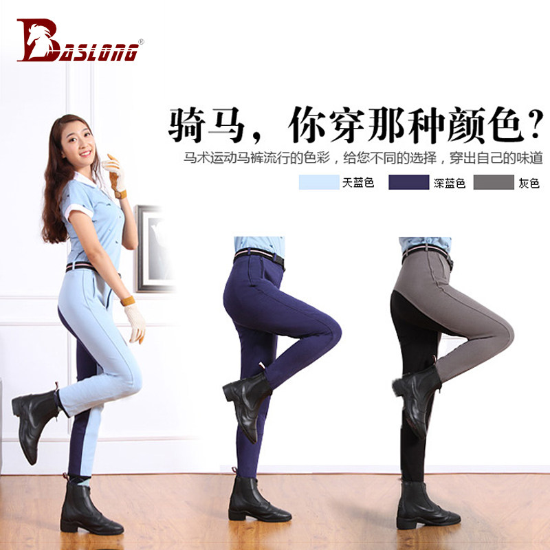 Article sports equestres - Ref 1380929 Image 1