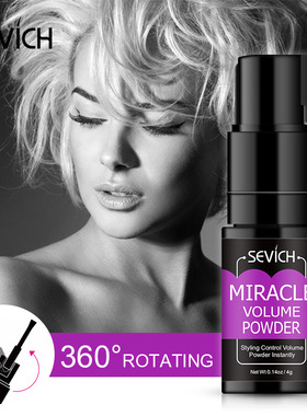 Men Womens Fluffy Hair Powder Volume Up Hair Styling Powder