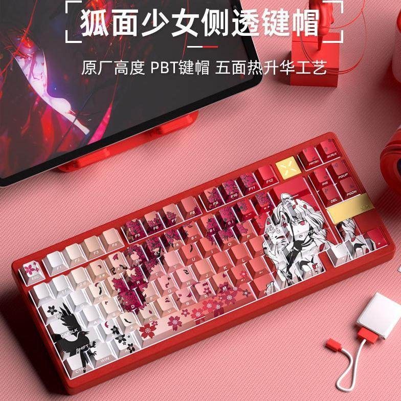狐面少女樱花SakuraRavenPBT原厂高度热升华侧刻透光机械键盘键帽,电脑硬件/显示器/电脑周边,键帽,淘宝优惠券,粉丝福利购,淘宝优惠卷