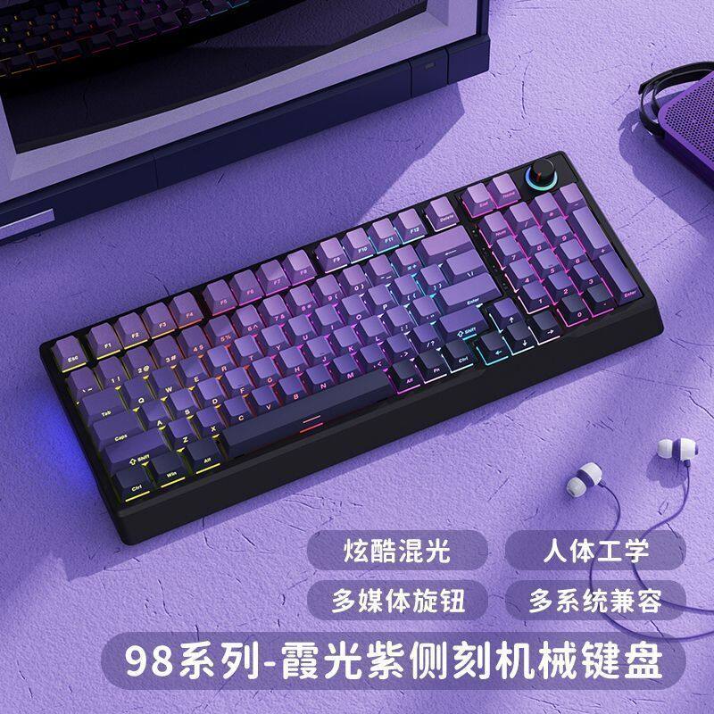 F98机械键盘游戏办公电脑外设98配列有线混光音量旋钮青轴红轴