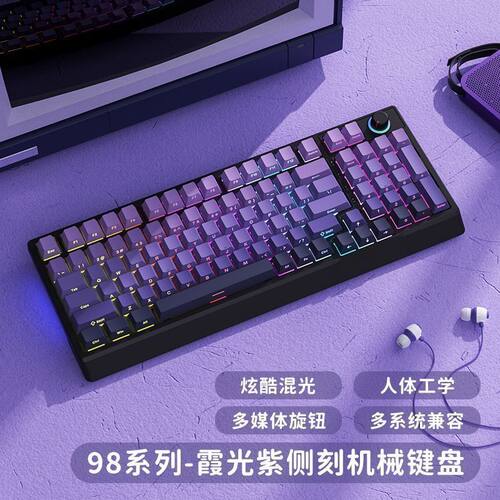 F98有线混光音量旋钮机械键盘