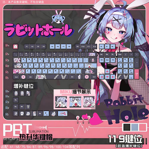 初音未来兔子洞四面透键帽