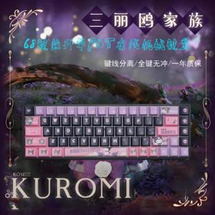 F68有线混光办公游戏笔记本外设便携电脑青轴红轴机械键盘背光